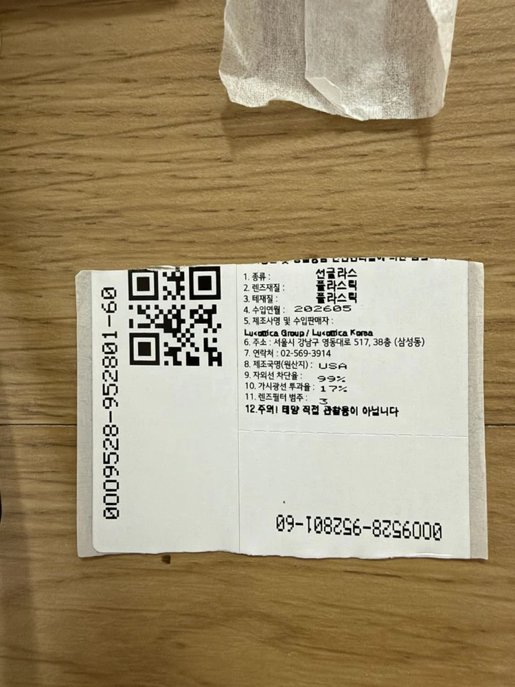 [판매] 오클리 네오포마 선글라스 고글 매트블랙 새제품 이미지