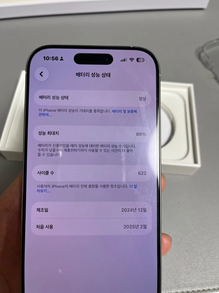 아이폰16프로 화이트 128gb 이미지