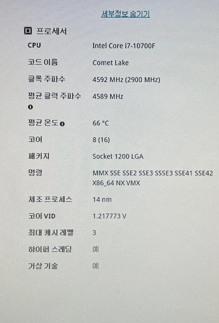 10700F + B560B + 쿨러 일괄 판매합니다. 이미지