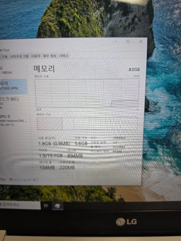 (A급 고사양) LG 울트라북 (라이젠7, i7 11세대 급) 이미지