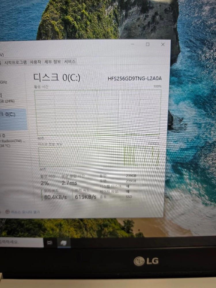 (A급 고사양) LG 울트라북 (라이젠7, i7 11세대 급) 이미지