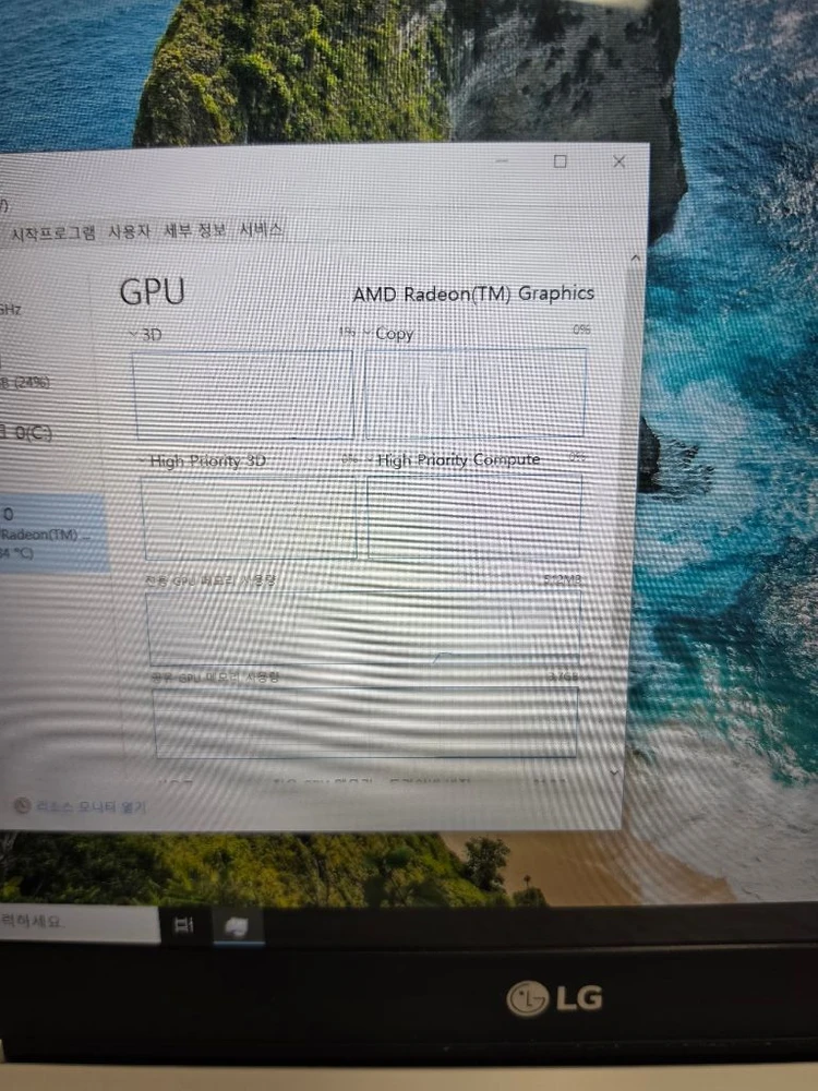 (A급 고사양) LG 울트라북 (라이젠7, i7 11세대 급) 이미지