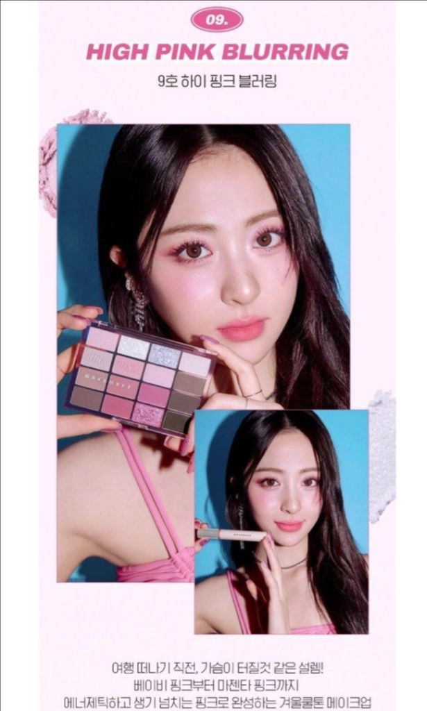 단종) 웨이크메이크 하이핑크블러링 + 투크 윗아웃 미러 틴트 산스 보니타 퓌 푸딩팟 라이크 겨쿨 섀도우 이미지