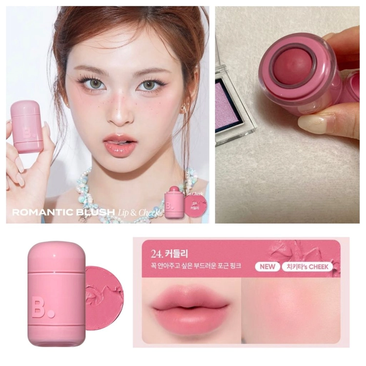 단종) 웨이크메이크 하이핑크블러링 + 투크 윗아웃 미러 틴트 산스 보니타 퓌 푸딩팟 라이크 겨쿨 섀도우 이미지