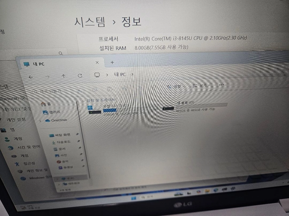 LG울트라북 노트북 15U590 15인치 !3-8세대/램8/SSD256+HDD500 이미지