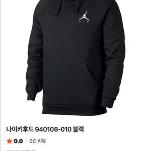 나이키 후드티 조던 점프맨 에어 기모 플리스 후디 이미지