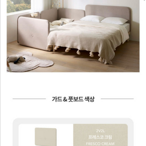 일룸 쿠시노 코지 침대 프레임 S (실리콘패브릭) 새상품(설치비포함) 이미지