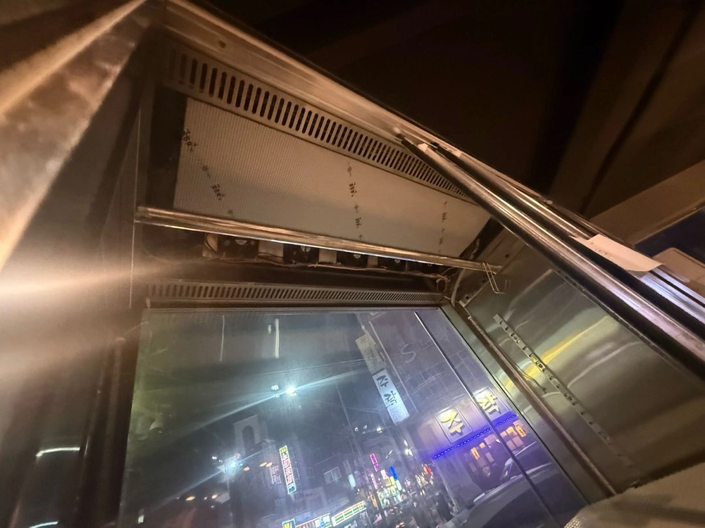 주문제작 고기숙성고(1년미만사용) 이미지