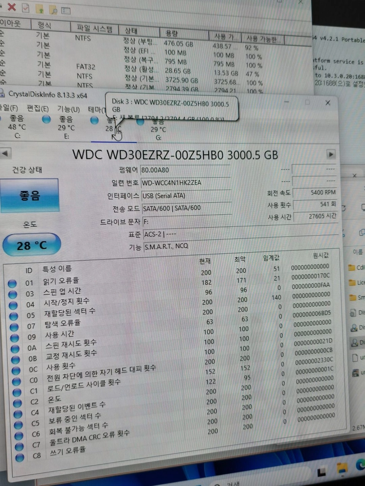 WD/도시바 하드디스크 HDD 4TB,3TB 3테라 4테라_스카이호크 이미지