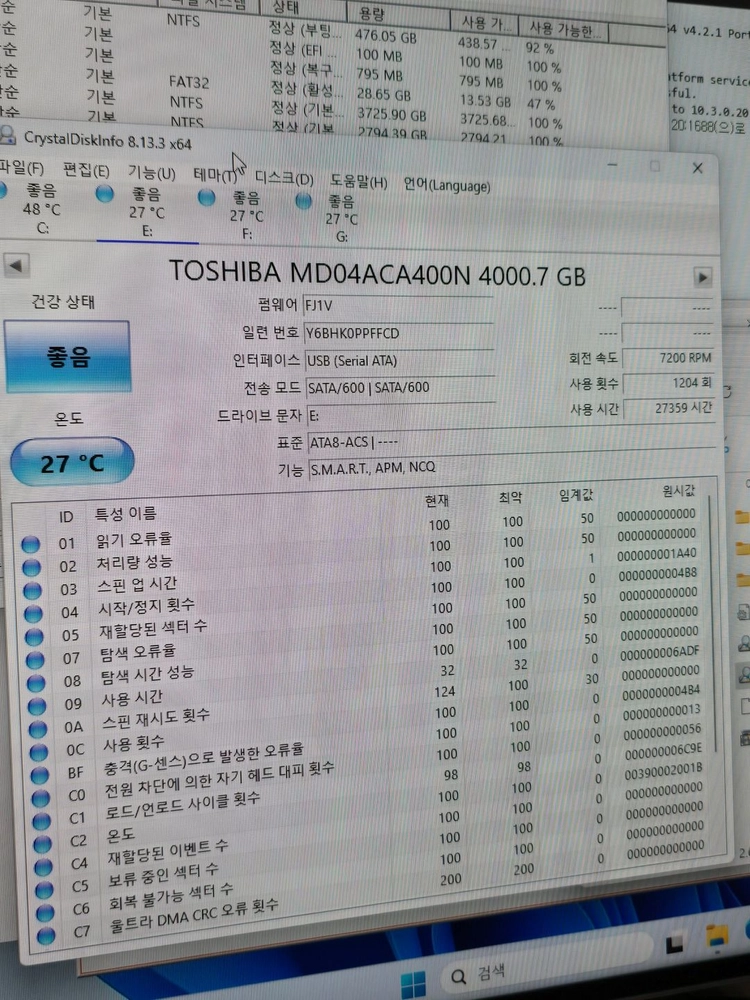 WD/도시바 하드디스크 HDD 4TB,3TB 3테라 4테라_스카이호크 이미지