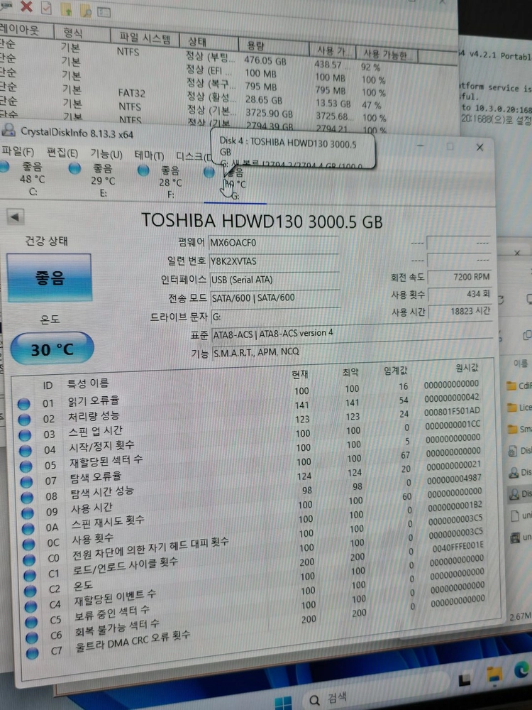 WD/도시바 하드디스크 HDD 4TB,3TB 3테라 4테라_스카이호크 이미지