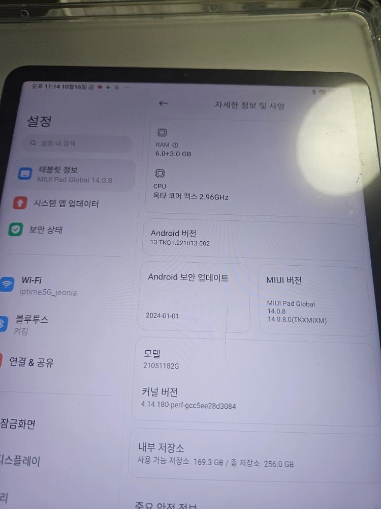 샤오미 미패드5 태블릿 이미지