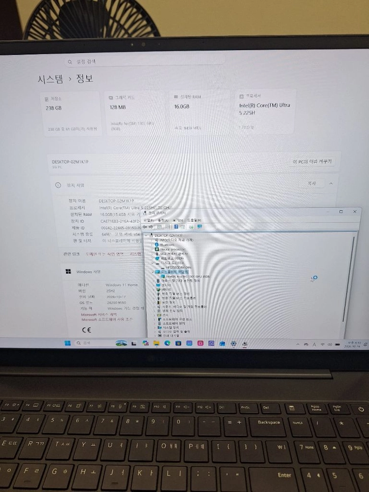 LG 2025 그램 프로17인치 노트북 17Z90TP-GA5MK 이미지