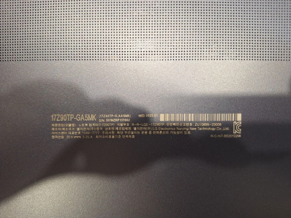 LG 2025 그램 프로17인치 노트북 17Z90TP-GA5MK 이미지