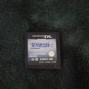 닌텐도 ds 포켓몬스터 소울실버 칩 팝니다 이미지