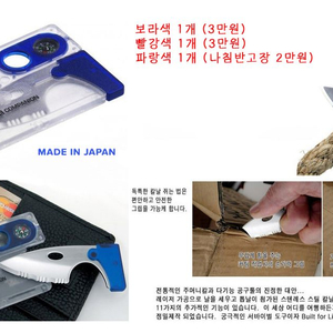 새제품 일본산 툴로직 미니 멀티툴 아이스 컴패니언 3만원 팝니다. 이미지
