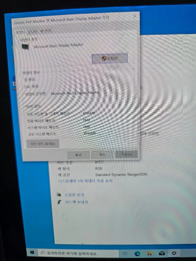 삼성 갤럭시북 12.0인치 256GB 이미지