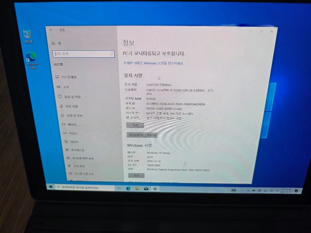삼성 갤럭시북 12.0인치 256GB 이미지