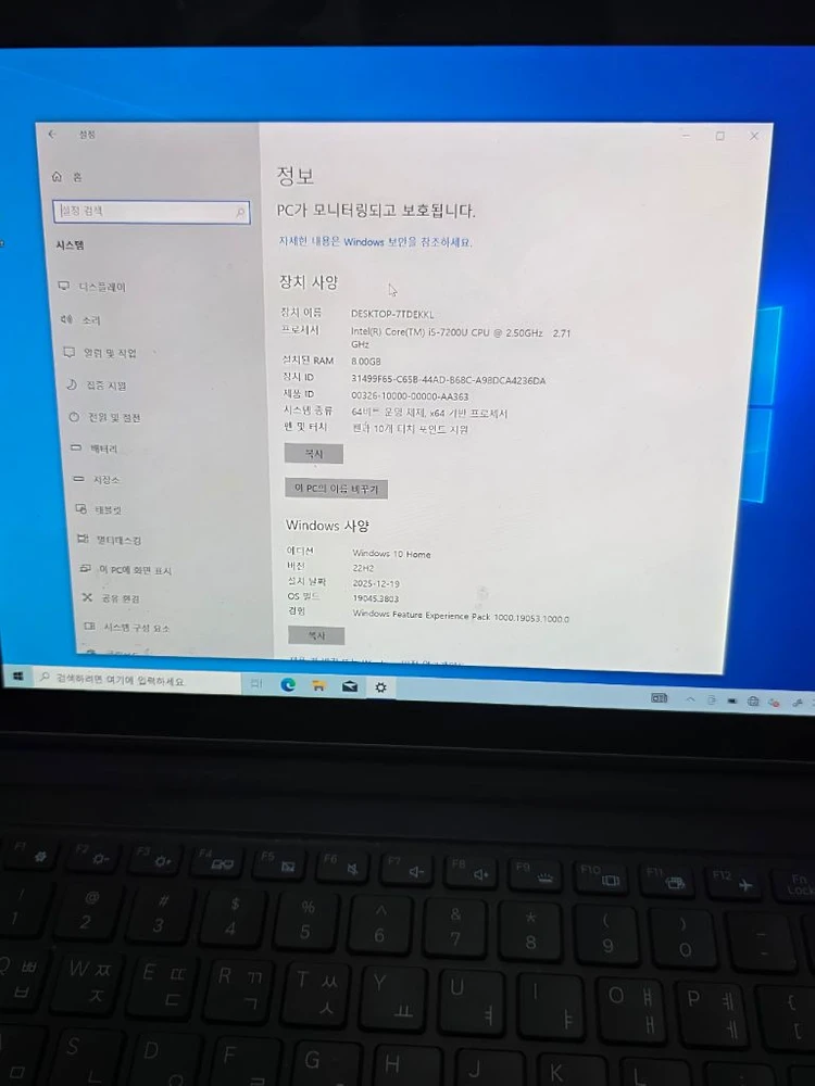 삼성 갤럭시북 12.0인치 256GB 이미지