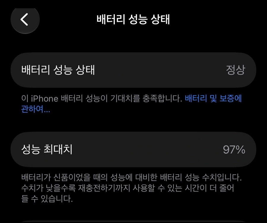 아이폰17 프로 512 이미지