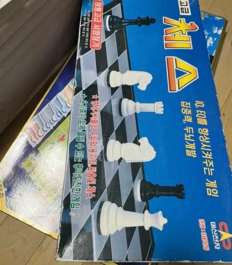 블루마블, 체스 일괄 판매 (개별구매 가능) 이미지