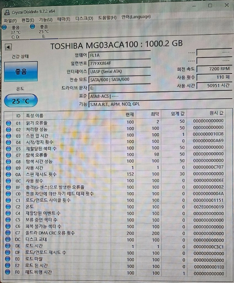 1TB 하드디스크 이미지