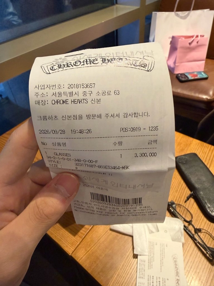 크롬하츠 보넨노이슈어 2 매트블랙 이미지