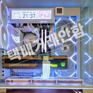 9800X3D RTX 5070Ti X870-A 화이트 감성 하이엔드 게이밍 PC 이미지