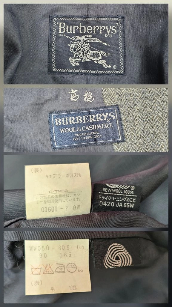 버버리 (Burberrys) 90S 울&캐시미어 헤링본 발마칸 코트 / 국내 95~100 카키 그레이 이미지