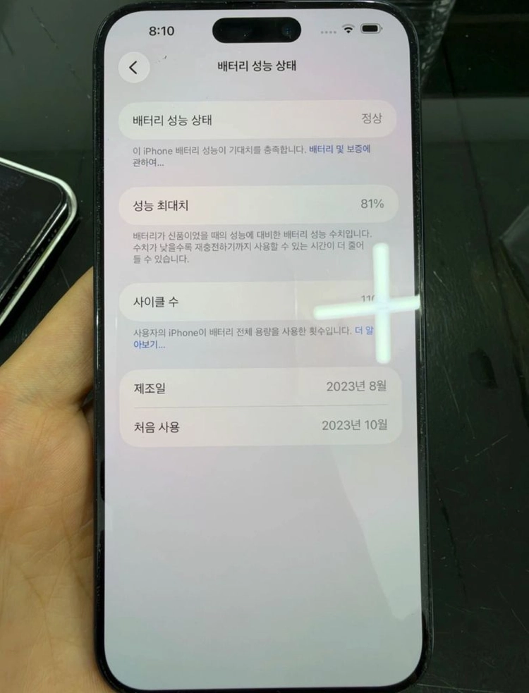 아이폰 15 프로맥스 1TB 이미지