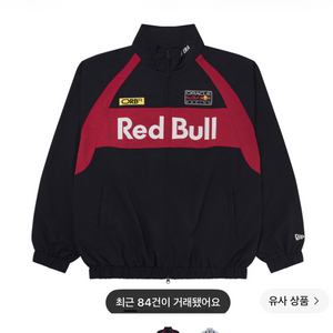 F1 레이싱 유니폼 자켓 이미지