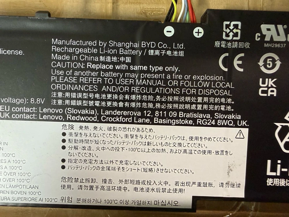 (정품) 레노버 L20B2PF0 노트북 배터리 이미지