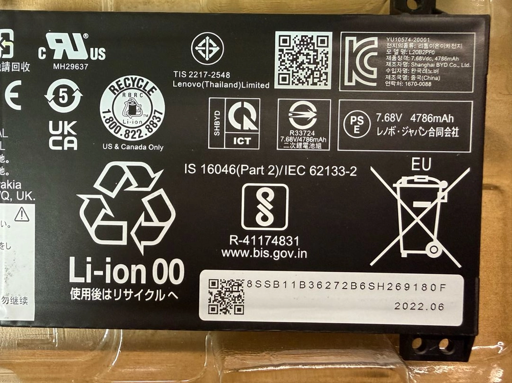 (정품) 레노버 L20B2PF0 노트북 배터리 이미지