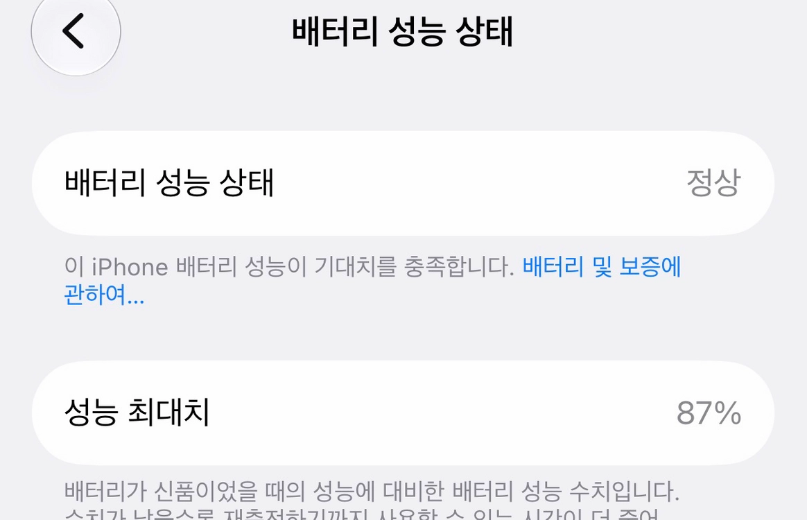 (케이스포함)아이폰16프로 512기가 네추럴티타늄 이미지