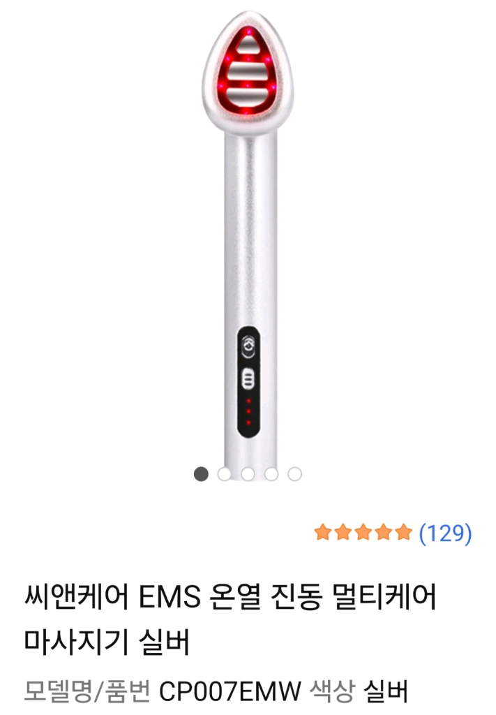 미용기기2종)리버스 쿨마스터 갈바닉고주파,씨앤케어 EMS 온열진동 마사지기 이미지