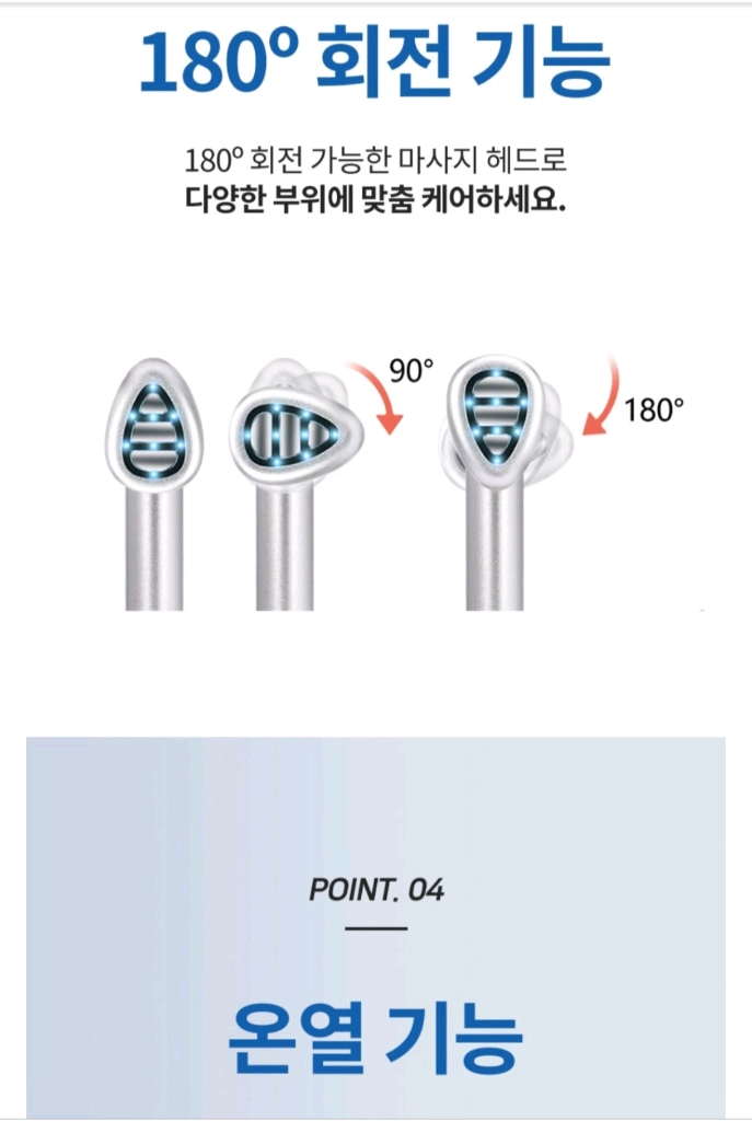 미용기기2종)리버스 쿨마스터 갈바닉고주파,씨앤케어 EMS 온열진동 마사지기 이미지