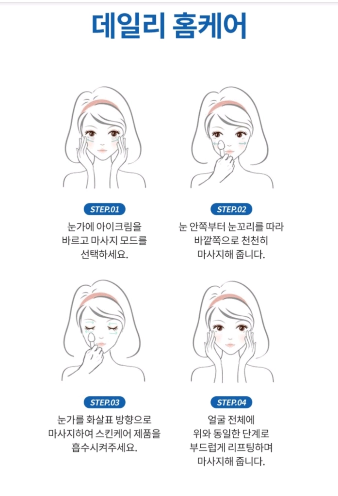 미용기기2종)리버스 쿨마스터 갈바닉고주파,씨앤케어 EMS 온열진동 마사지기 이미지