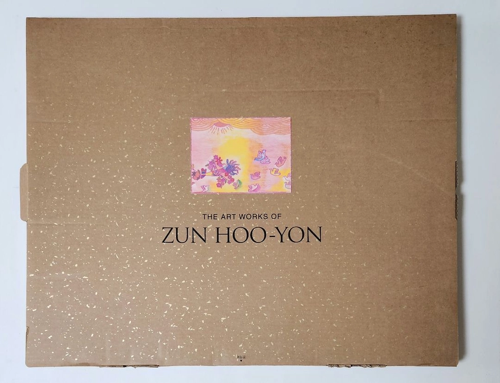 (새상품/판화)홍대출신 시를 그리는 전후연 판화 이미지