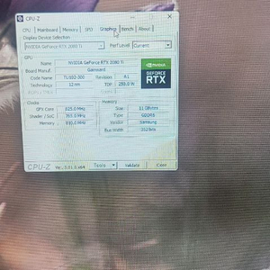rtx 2080ti 11gb 팝니다 이미지