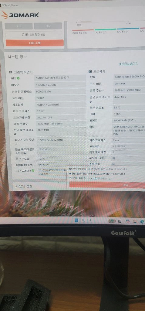 rtx 2080ti 11gb 팝니다 이미지