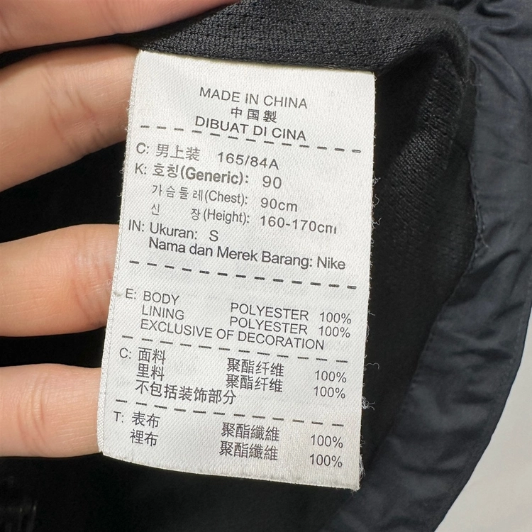 나이키 스톰핏 바람막이 후드자켓 윈드브레이커 자켓 집업 점퍼 사이드라인 배색 정품 블랙 S 90 이미지