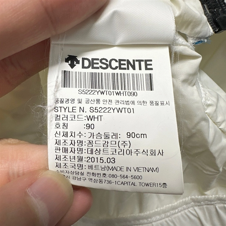 데상트 바람막이 윈드브레이커 자켓 후드자켓 집업 점퍼 러닝 경량 빅로고 정품 화이트 여성 90 (M) 이미지