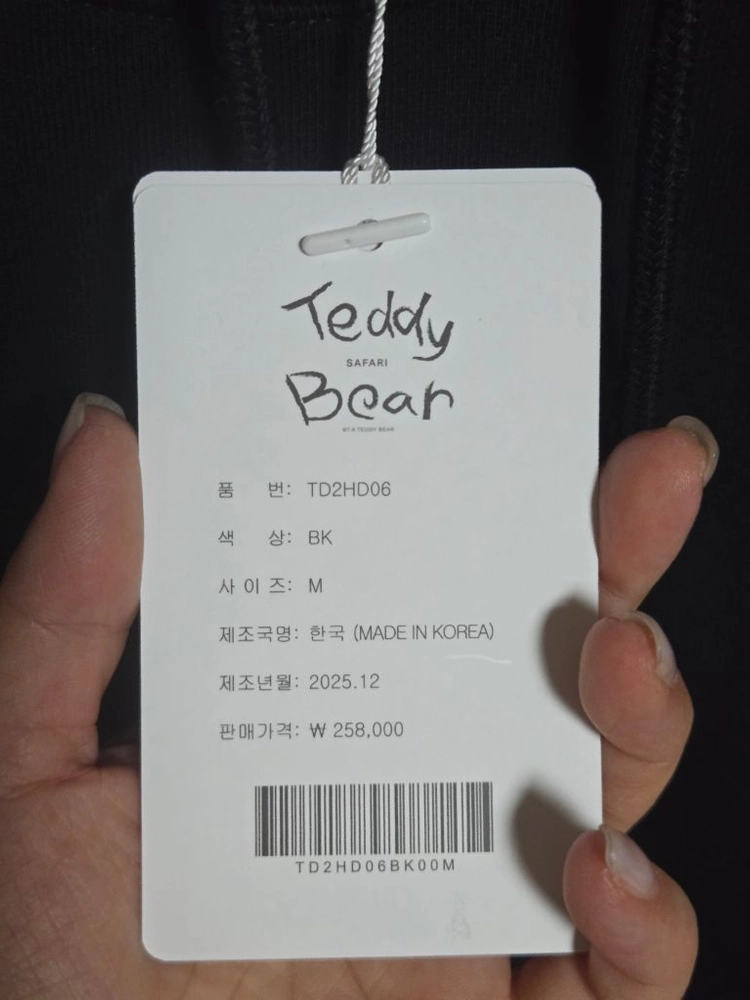 테디베어 폴로 콜라보 후드티 이미지