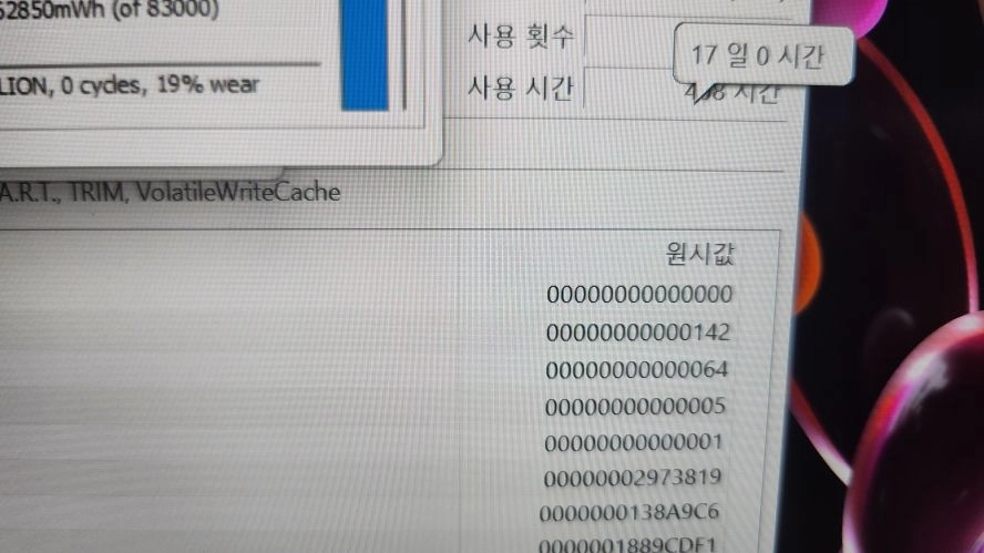 HP 고성능 오멘 라이젠7 게이밍 노트북/RTX4060,240Hz 이미지