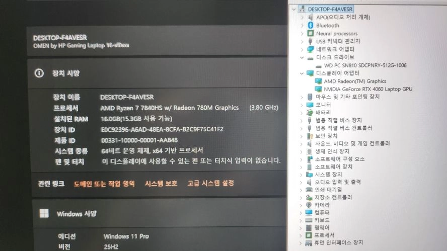 HP 고성능 오멘 라이젠7 게이밍 노트북/RTX4060,240Hz 이미지