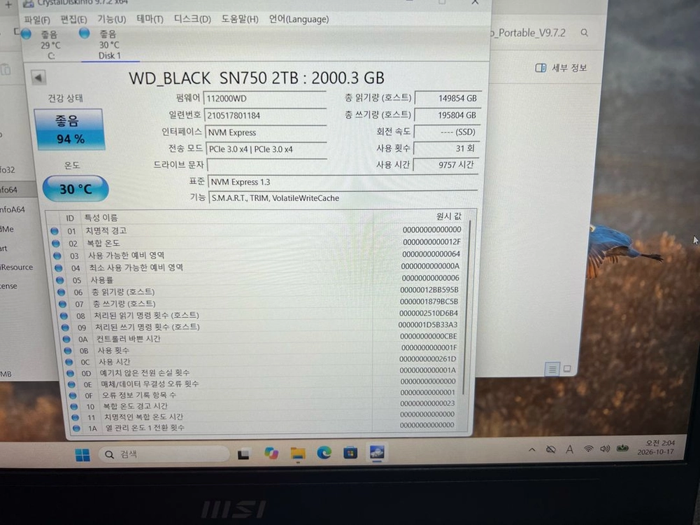 WD BLACK SN750 M.2 NVMe (2TB) 이미지
