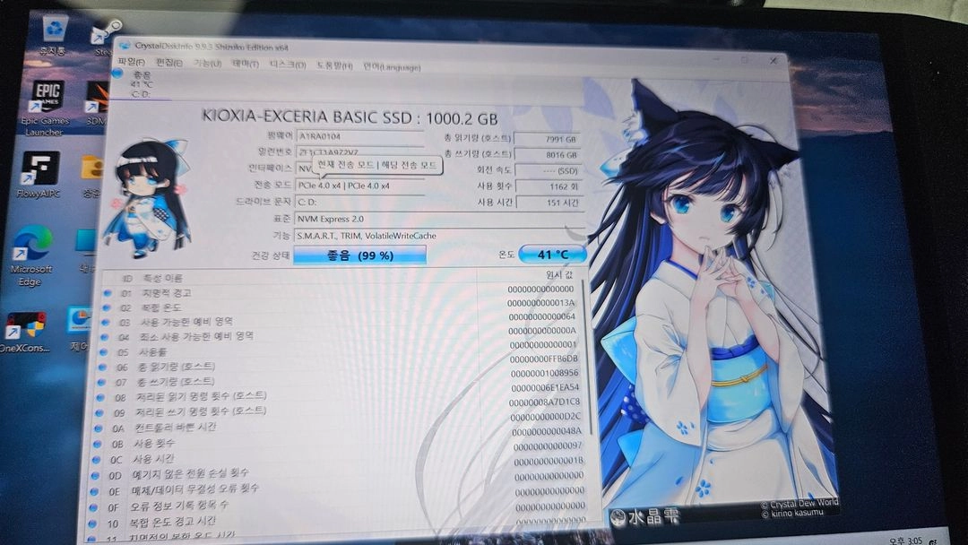 원엑스플레이어 apex 타오투 48g 1tb 풀박스 판매합니다 이미지