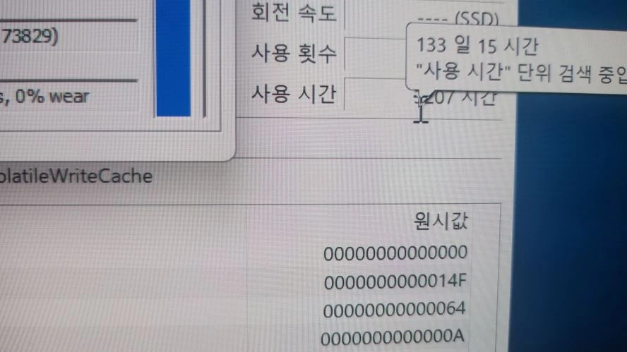 삼성 16인치 고성능 갤럭시북3 울트라 인텔i7,램32G,RTX4050 이미지