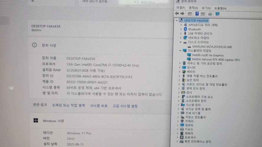 삼성 16인치 고성능 갤럭시북3 울트라 인텔i7,램32G,RTX4050 이미지