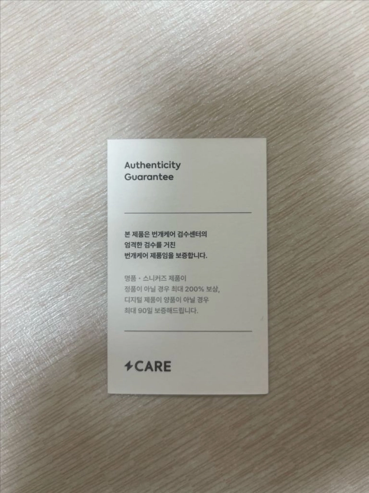 디올옴므 D벨트 이미지